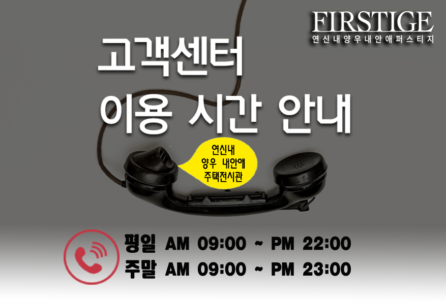 고객센터-1번탭.jpg