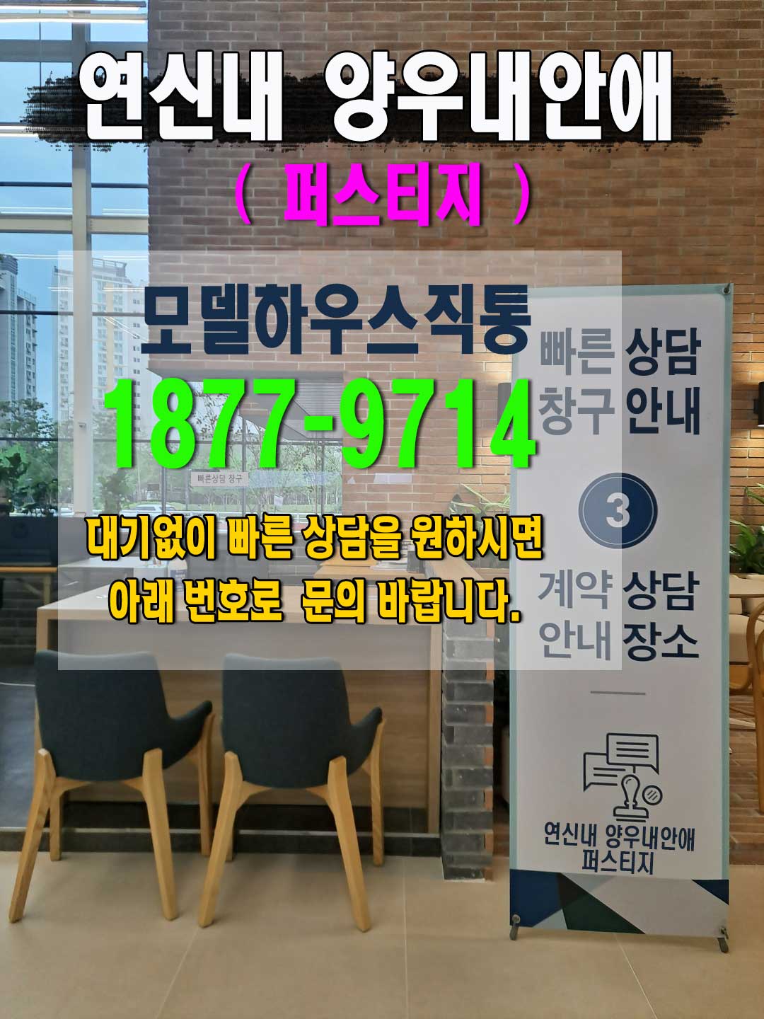 빠른상담-창구안내-3번탭.jpg