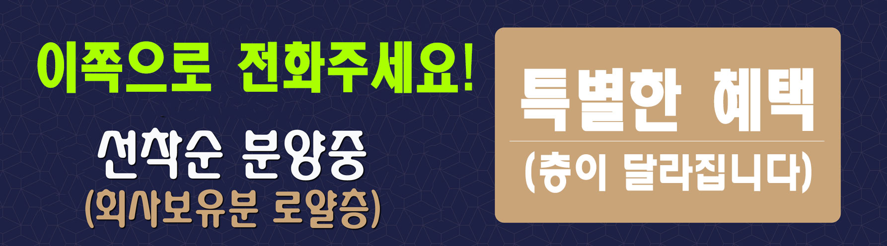그랜드오픈.jpg